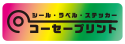 フルカラー印刷01