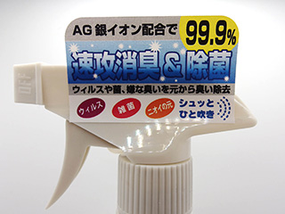 糊殺し(部分糊)加工